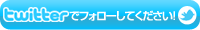 mesfukuyamaをフォローしましょう